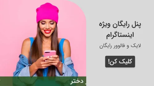 فروش سایت اماده خدمات مجازی فروش فالوور اینستاگرام و...